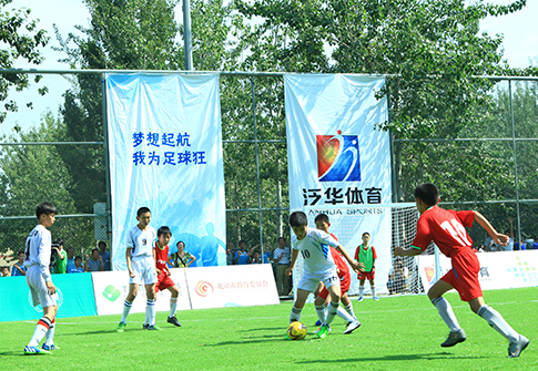 2015年北京市校园足球五人制比赛